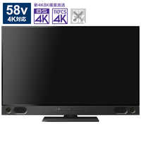 三菱 MITSUBISHI 液晶テレビの商品一覧 | 家電通販のコジマネット