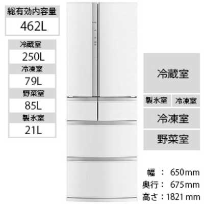 三菱 MITSUBISHI MR-R46E-W 冷蔵庫 Rシリーズ クロスホワイト [6ドア