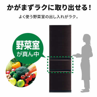 三菱 MITSUBISHI 冷蔵庫 3ドア 405L (幅60cm /右開きタイプ