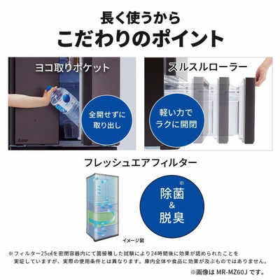 三菱 MITSUBISHI 冷蔵庫 MBシリーズ 5ドア 右開き 451L MR-MB45J-W