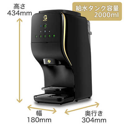 ネスレ日本 ゴールドブレンド バリスタ デュオ HPM9637PB の通販