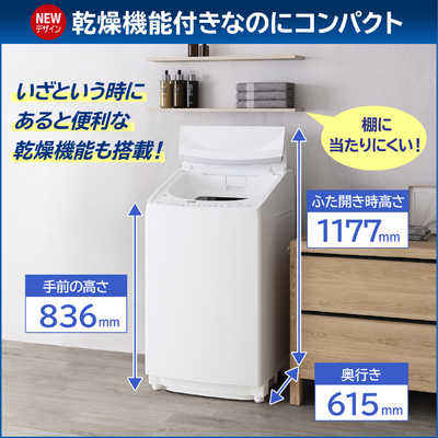 東芝 TOSHIBA 縦型洗濯乾燥機 ZABOON 洗濯8.0Kg 乾燥4.5Kg ヒーター