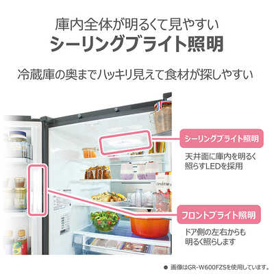 東芝 TOSHIBA 冷蔵庫 6ドア 461L フレンチドア(観音開き) VEGETA