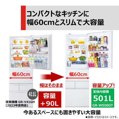 東芝 TOSHIBA 冷蔵庫 5ドア VEGETA GTシリーズ 幅60cm 501L 右開き GR