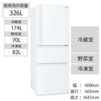 東芝 TOSHIBA 3ドア冷蔵庫(330L・右開きタイプ) GR-S33S-S シルバｰ の