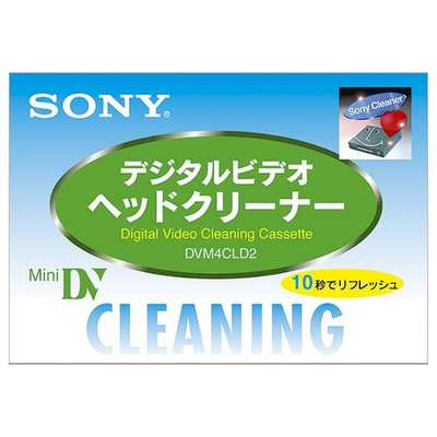 ソニー SONY ミニDV用クリーニングテープ(乾式) DVM4CLD2 の通販