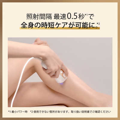 ブラウン BRAUN 家庭用脱毛器 光美容器 (ワイドヘッド1個＋コンパクト