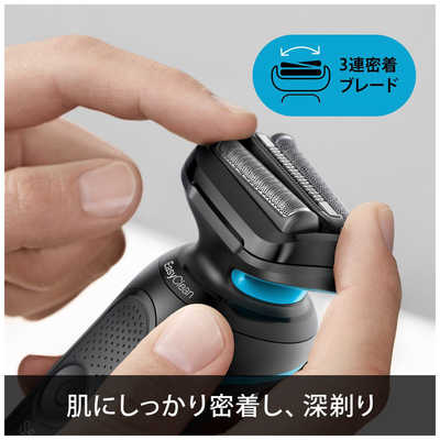 ブラウン BRAUN 電気シェーバー シリーズ5 ［3枚刃 /AC100V-240V］ 50