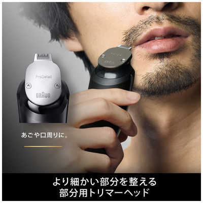 ブラウン BRAUN ヒゲトリマー シリーズ9 スペースグレー (充電式