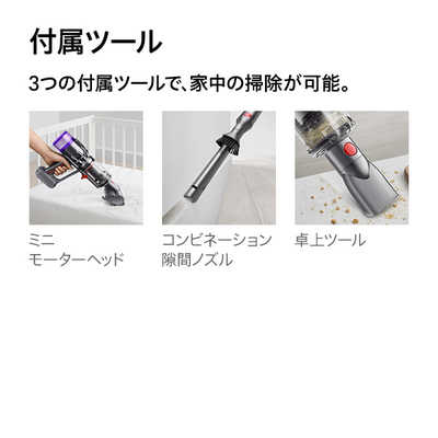 ダイソン dyson スティッククリーナー Dyson Micro 1.5kg SV21FF