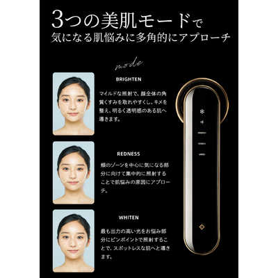 JOVS Blacken 光美顔器 A988 の通販 - カテゴリ：美容家電・健康家電