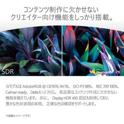 フィリップス PHILIPS PCモニター ［27型 /4K(3840×2160) /ワイド