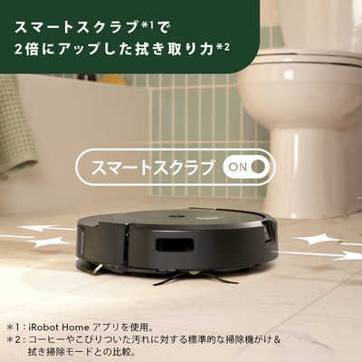 iRobot アイロボット 【アウトレット】ルンバ コンボ 10Max robot +