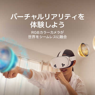 META Meta Quest 3S 128GB (旧Oculus) [VRヘッドセット /2倍の