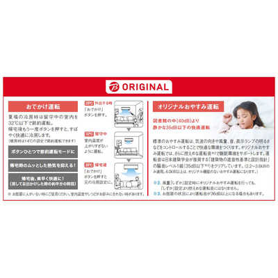 ダイキン DAIKIN エアコン EBKシリーズ おもに6畳用 (ビックカメラ