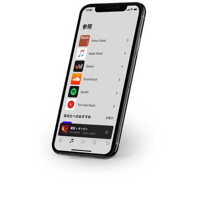 SONOS スマートサウンドバー Sonos Arc ホワイト [Wi-Fi対応