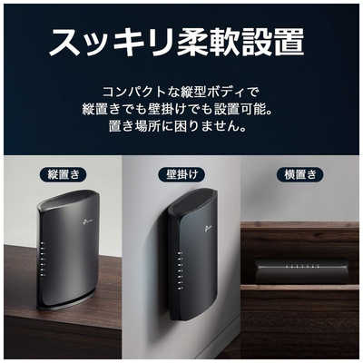 TPLINK Wi-Fiルーター 5764+1376Mbps [Wi-Fi 7(be) /IPv6対応] Archer