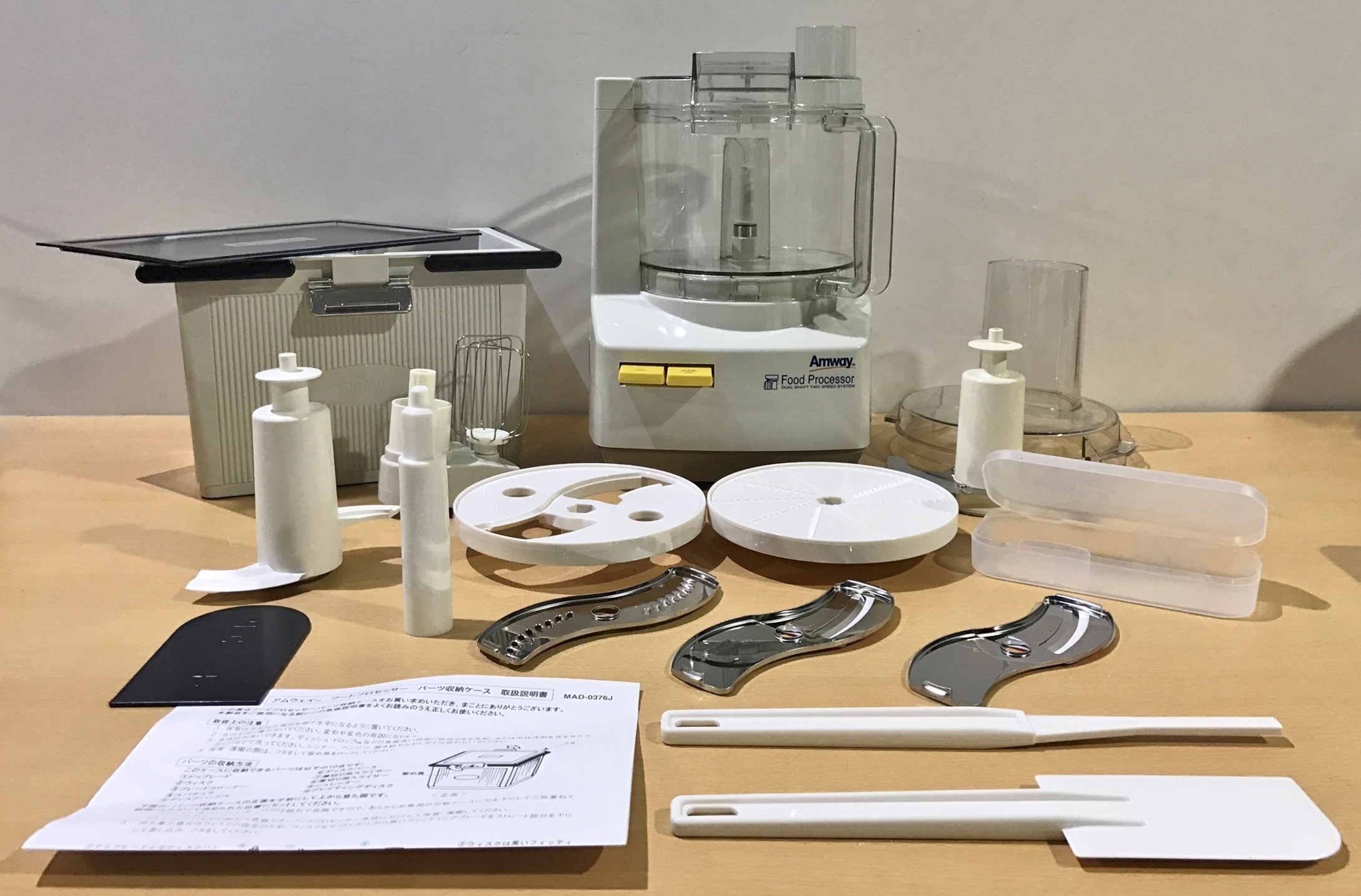 Amway フードプロセッサー E-3288-J6 パーツ不足 部品取りに Amway