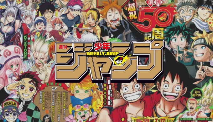 少年ジャンプ歴30年の僕が選ぶおすすめジャンプ漫画2026!!連載中の新作