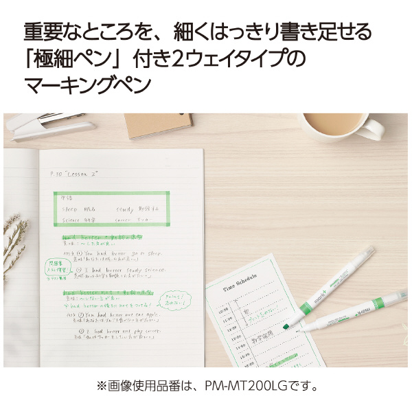 2ウェイカラーマーカー＜マークタス＞グレー（吊り下げパック