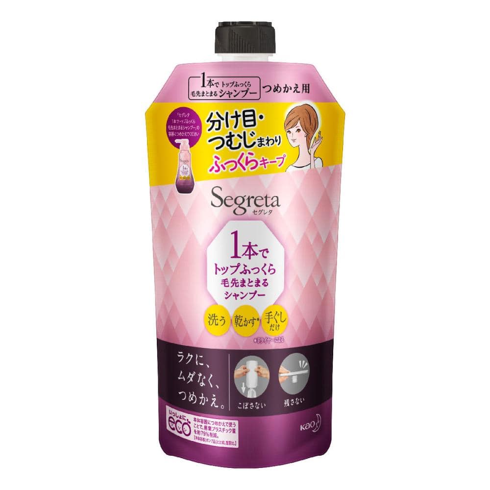 花王 セグレタ 1本で仕上がるシャンプー 詰替用 285mL の通販