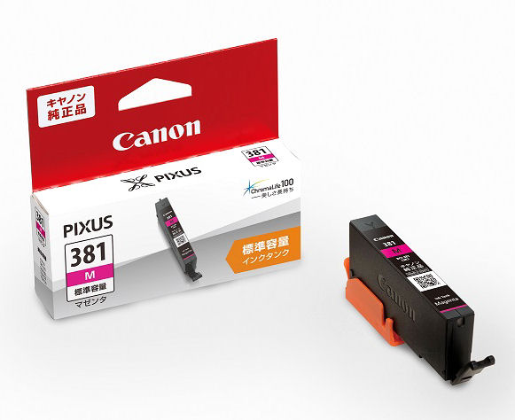 キヤノン 純正インクカートリッジ BCI－381／380 6色パック