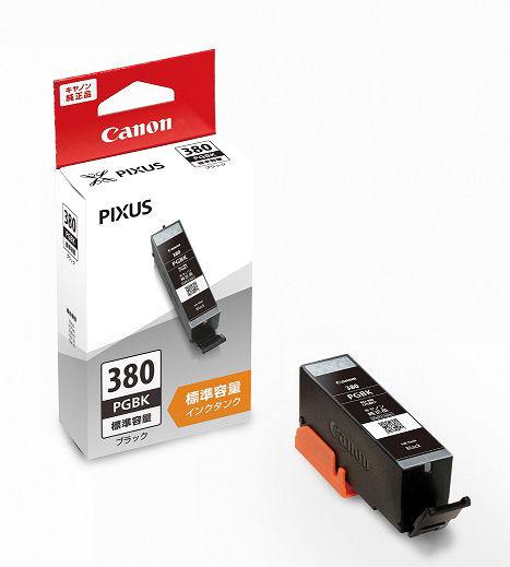 キヤノン 純正インクカートリッジ BCI－381／380 ブラック