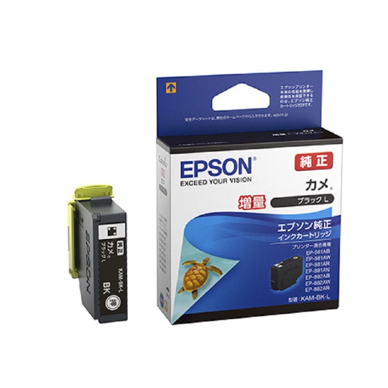 エプソン 純正インクカートリッジ サツマイモ シアン SAT－C の
