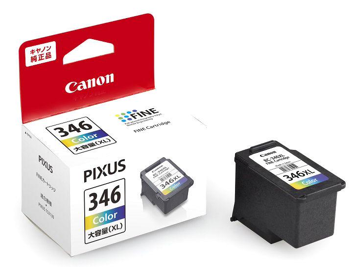 キヤノン 純正インクカートリッジ BC－346／345 ブラック BC