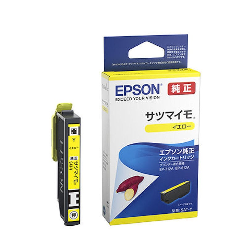エプソン 純正インクカートリッジ サツマイモ イエロー SAT－Y の