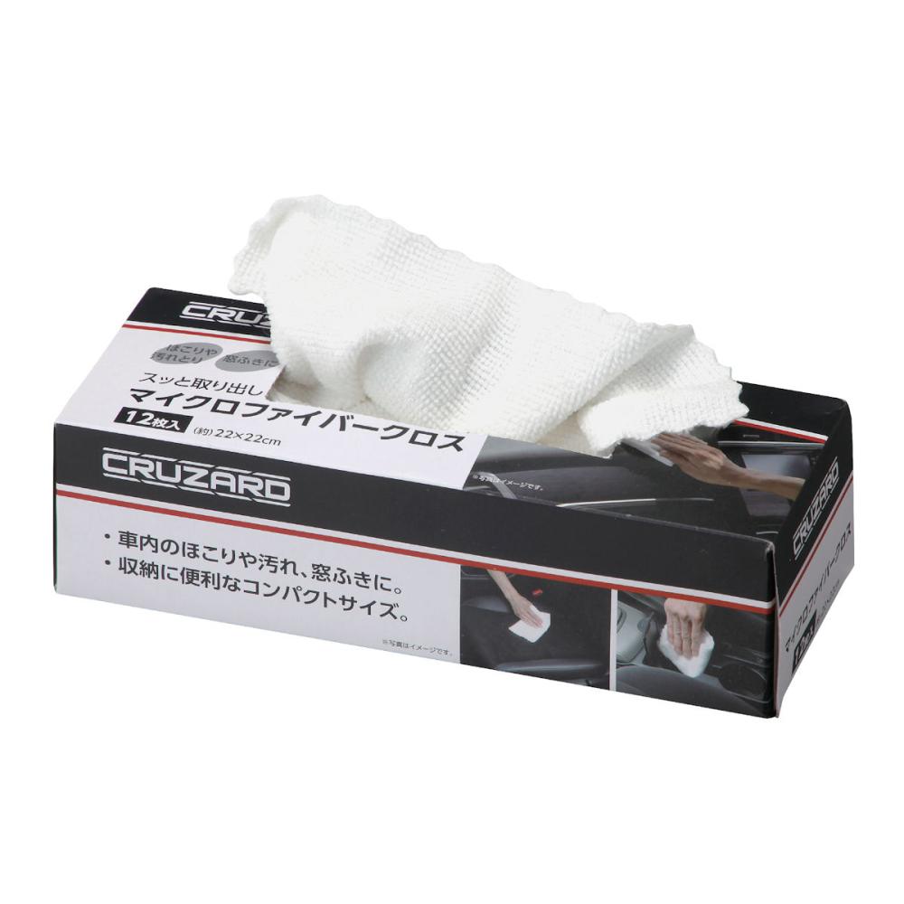 CRUZARD（クルザード） マイクロファイバー ポケット付き大判