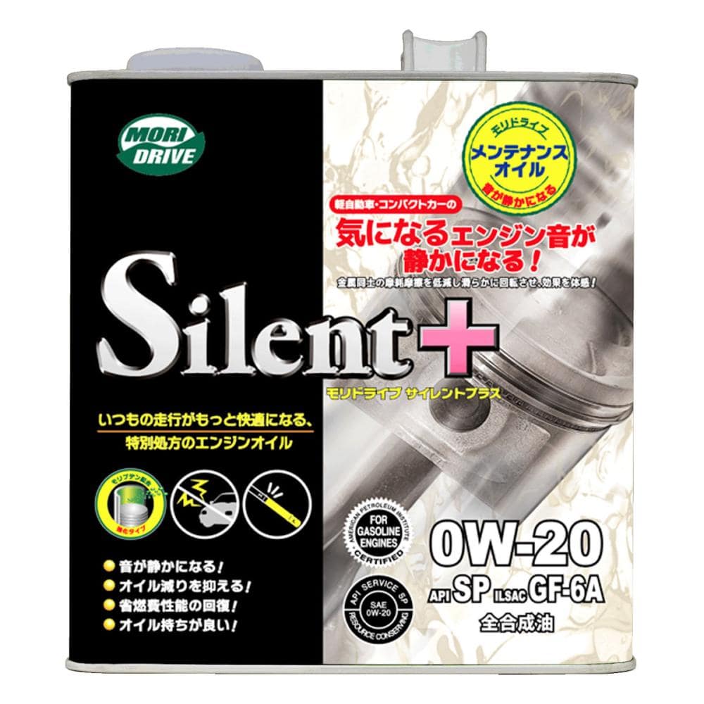 モリドライブ エンジンオイル サイレントプラス SP 0W20 3L の