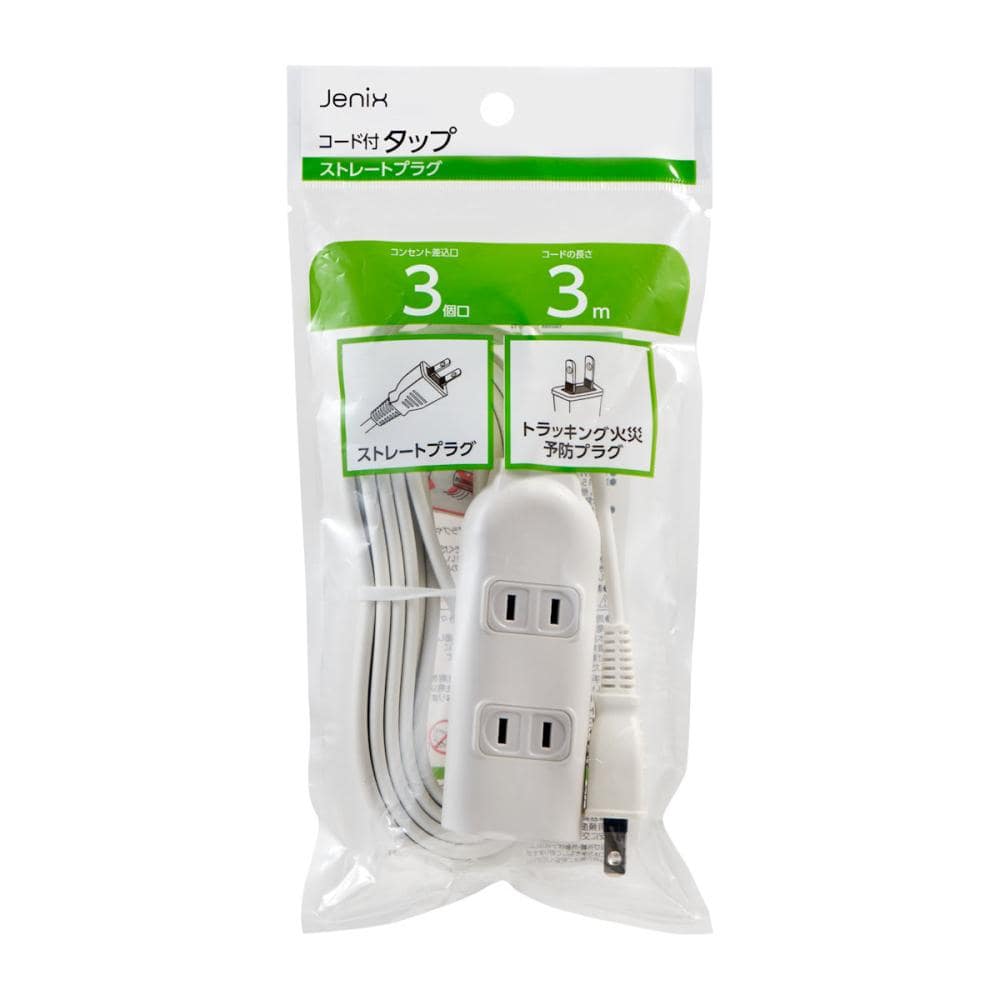 RETZLINK ポータブル排送風機 口径200mm PL