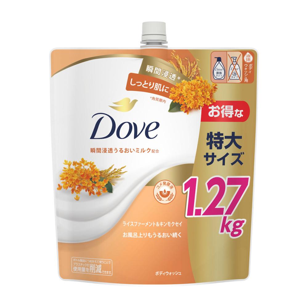 未開封✦3点◎】ESTANDARD ボディセラムウォッシュ詰替 未開封✦3点