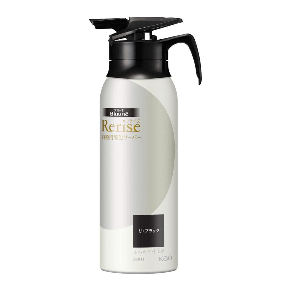 花王 リライズ 白髪用髪色サーバー リ・ブラック ふんわり仕上 本体 の