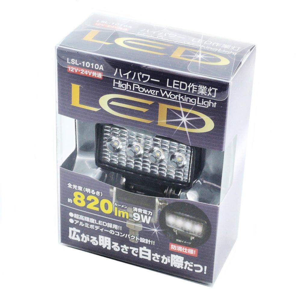 日本ボデーパーツ工業 JB LED小型作業灯 LSL1010A の通販