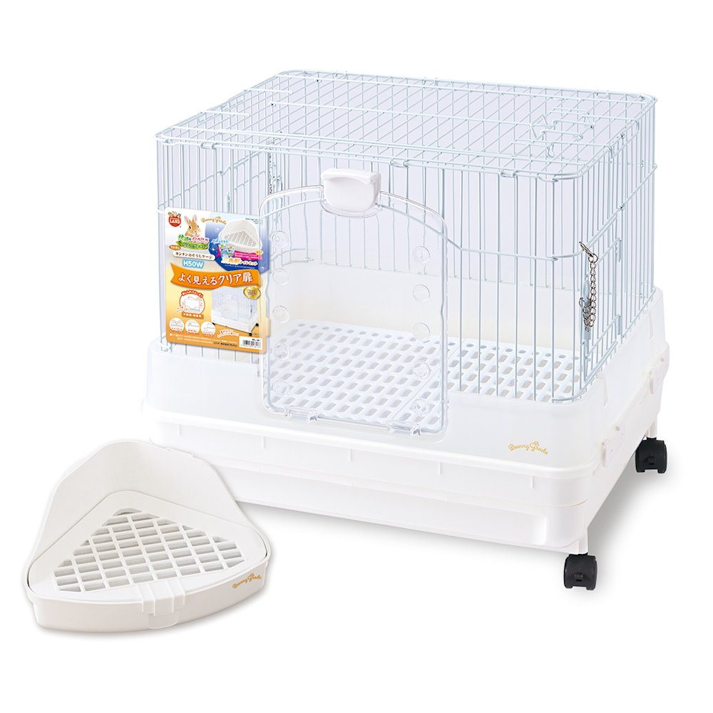 マルカン うさぎのカンタンおそうじケージ H60B の通販