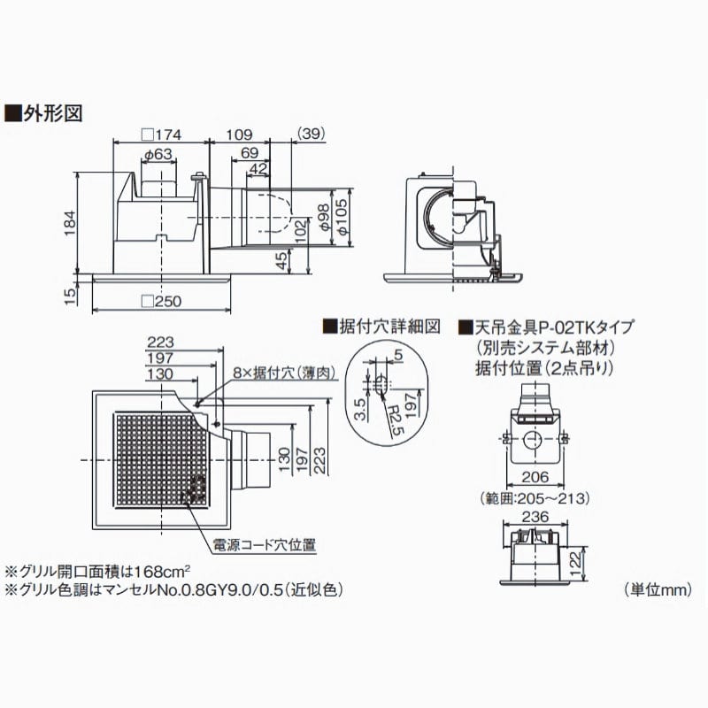 三菱電機 天井埋込形ダクト換気扇 VD－10ZC14 の通販