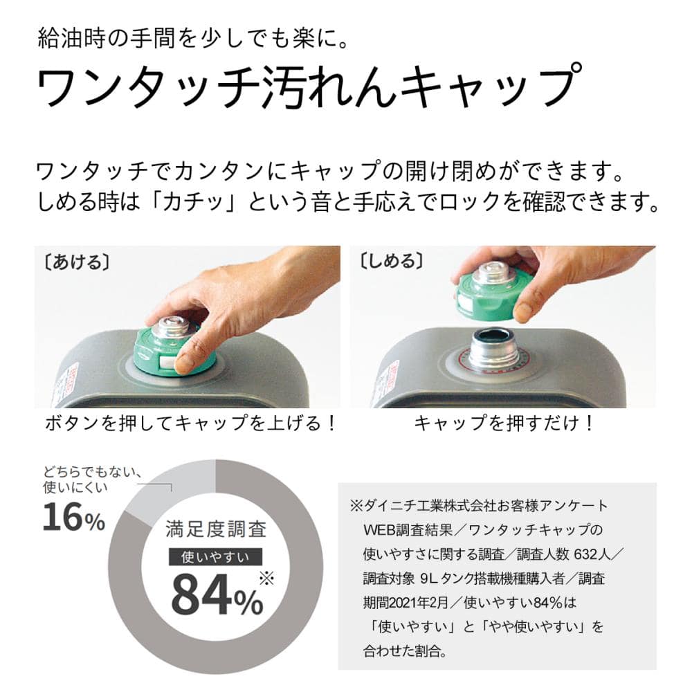 ダイニチ 石油ファンヒーター 木造9畳 ムーンホワイト FW