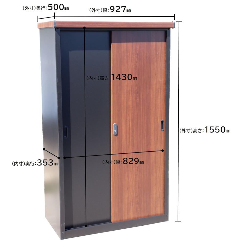 ダイマツ 木目調物置（縦仕切り）本体ブラック×扉色：ブラウン IES