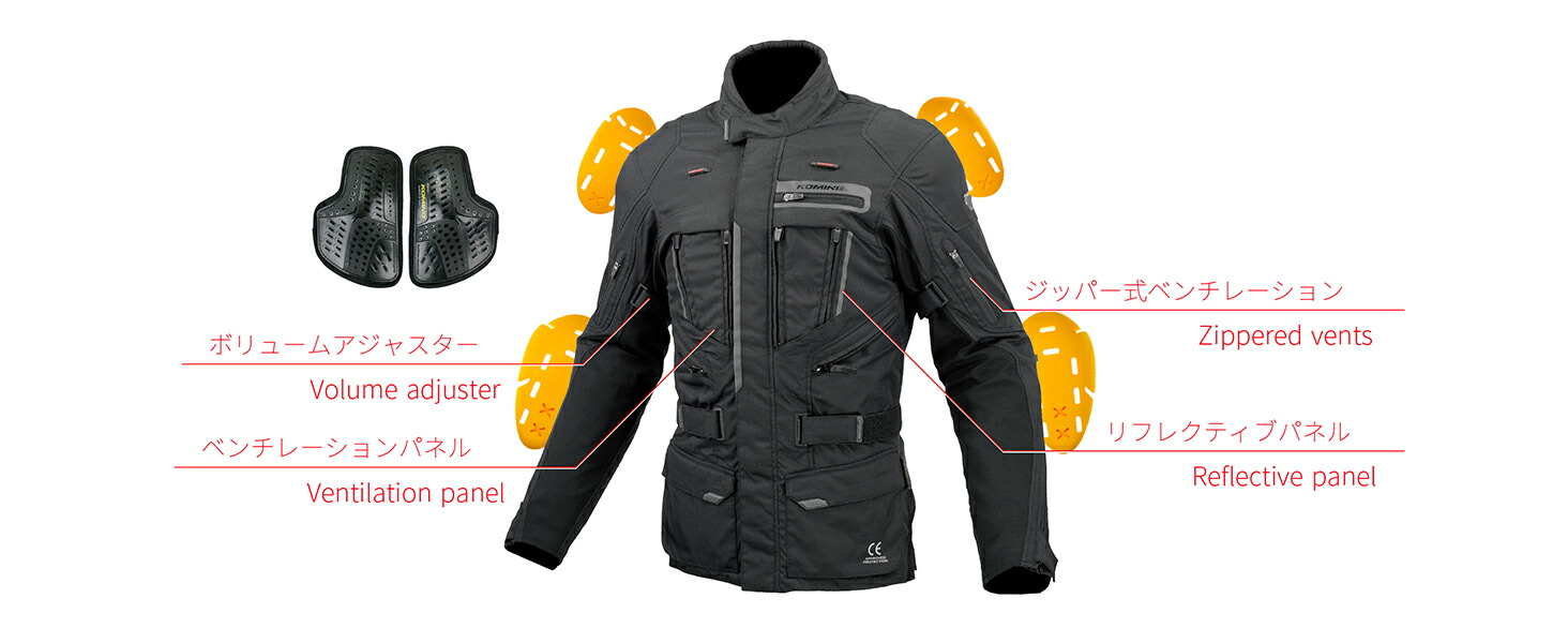 コミネ公式】JK-613 プロテクトフルイヤージャケット | KOMINE