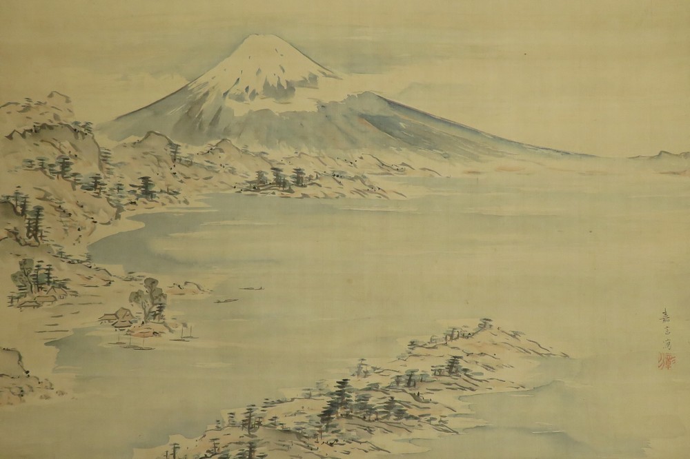 丹羽嘉言 『富士山』 [古美術こもれび] 骨董,掛軸,絵画の買取と販売,名古屋