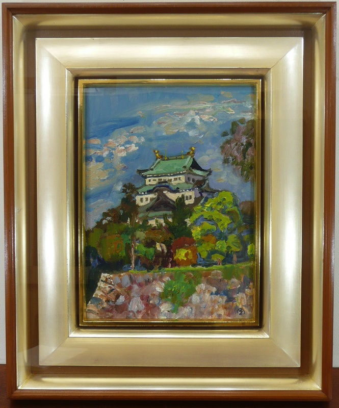 藪野正雄 『名古屋城』 油絵の販売 [古美術こもれび]