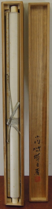 小川鴻城 『湖畔紅葉』 [古美術こもれび] 骨董,掛軸,絵画の買取と販売