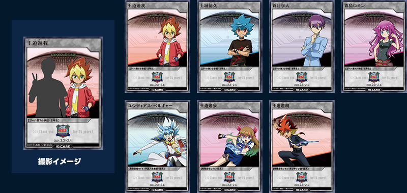 遊戯王デュエルモンスターズ 決闘者伝説(The Legend of Duelist