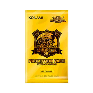 遊戯王デュエルモンスターズ 決闘者伝説(The Legend of Duelist