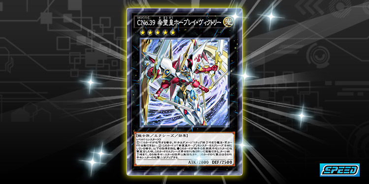 WCS2025予選開催記念 世界へ挑め！キャンペーン | 遊戯王 デュエルリンクス