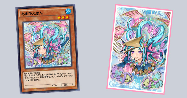 お知らせ | 遊戯王 デュエルリンクス