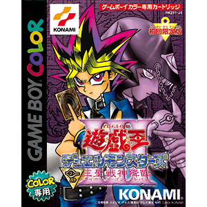 Yu-Gi-Oh! EARLY DAYS COLLECTION