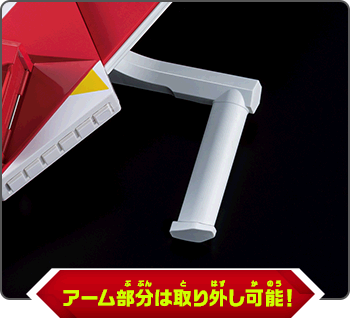 遊戯王ラッシュデュエル デュエルディスク